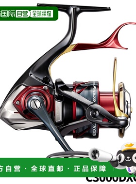 日本直邮Shimano 杠杆制动卷轴 BB-X Technium Fireblood C3000DX