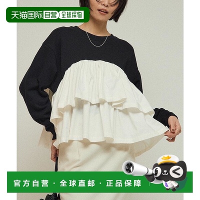 1h可退 日本直邮Firsthand 女装有机棉拼接荷叶边卫衣 宽松休闲 s