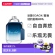香港直邮COACH蔻驰男士 纽约蓝调淡香水40ml 留香持久
