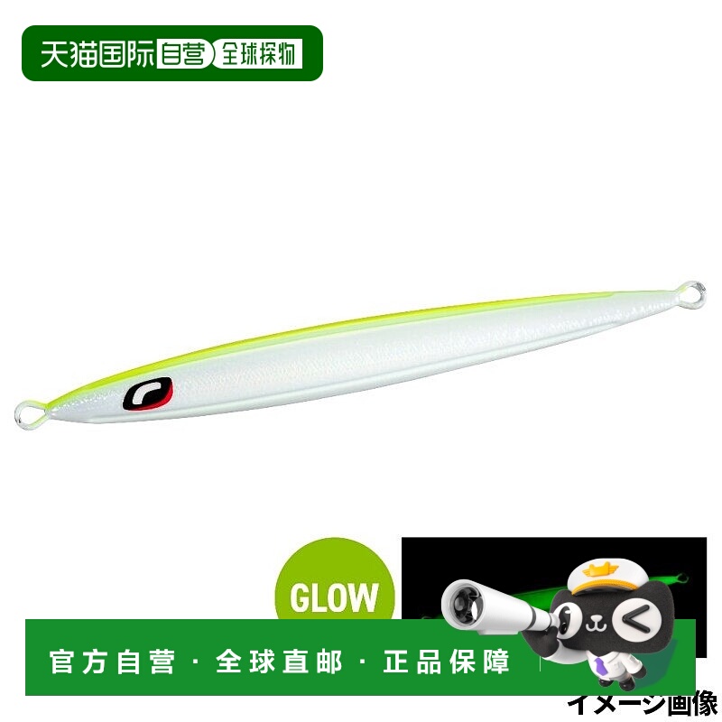 日本直邮Shimano Jig Ocea Stinger Butterfly Pebble Stick 300