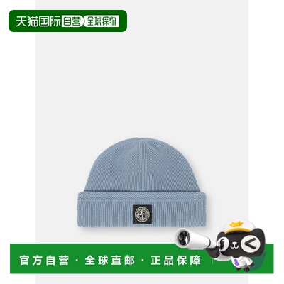 欧洲直邮STONEISLAND（石头岛）N100102 RIBBED SOFT ORGANIC COT