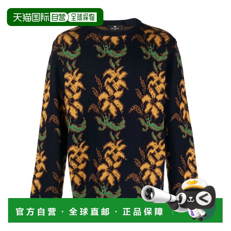1h可退 香港直邮Etro 艾特罗 男士 针织衫上衣 1N9839682200C,男装,T恤,淘宝优惠券,粉丝福利购,淘宝优惠卷