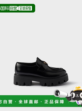 1h可退 欧洲直邮PRADA 普拉达 26春夏 1D185O_055_F0002_F_050 女