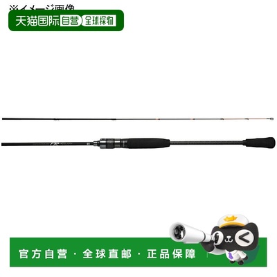 日本直邮JACKALL Gekidaki TR 轴 GDTR-S64M/R（三节式）