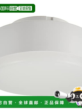 【日本直邮】Panasonic松下LED顶灯 昼白色 扩散型 φ70 LLD2000N
