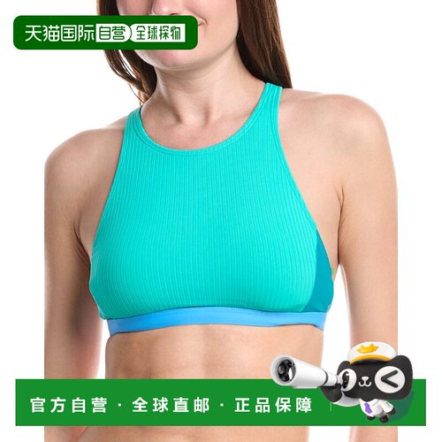 自营Next Streamline Rem Color block High neck Top - blue 美