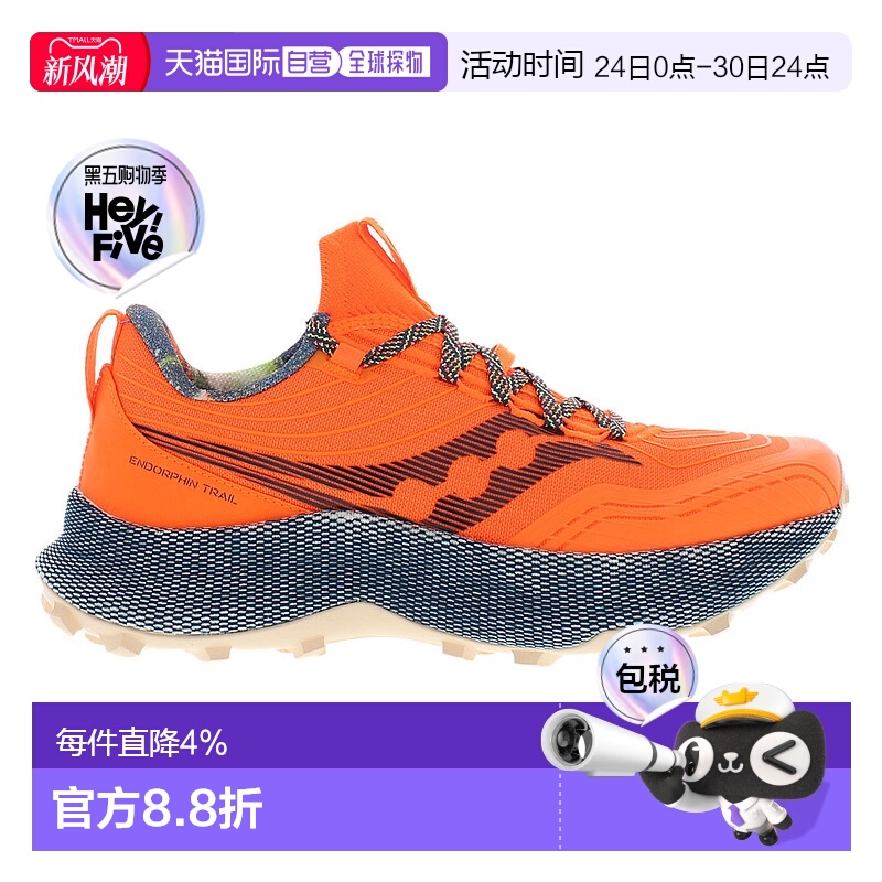【自营】Saucony索康尼男士运动鞋Endorphin Trail橘色