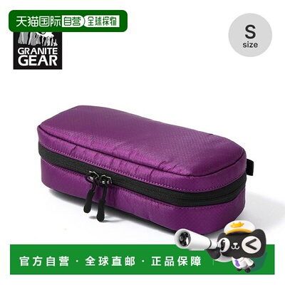 日本直邮Granite Gear 气囊积木 S葡萄色 (2210900057) - 隔热收