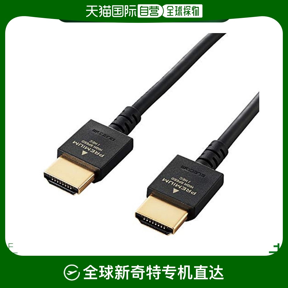 Not Specified DH-HDP14EY15BK ձֱʡElecomHDMI߸߼1.5׺ɫò123.15Ԫ(88VIP 95)