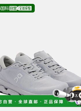 1h可退 香港直邮On 女士 Cloudzone 跑步鞋 grey灰色 舒适时尚
