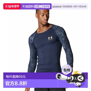 日潮跑腿Under Armour安德玛 男式 Heat Gear 压缩迷彩长袖衫6007