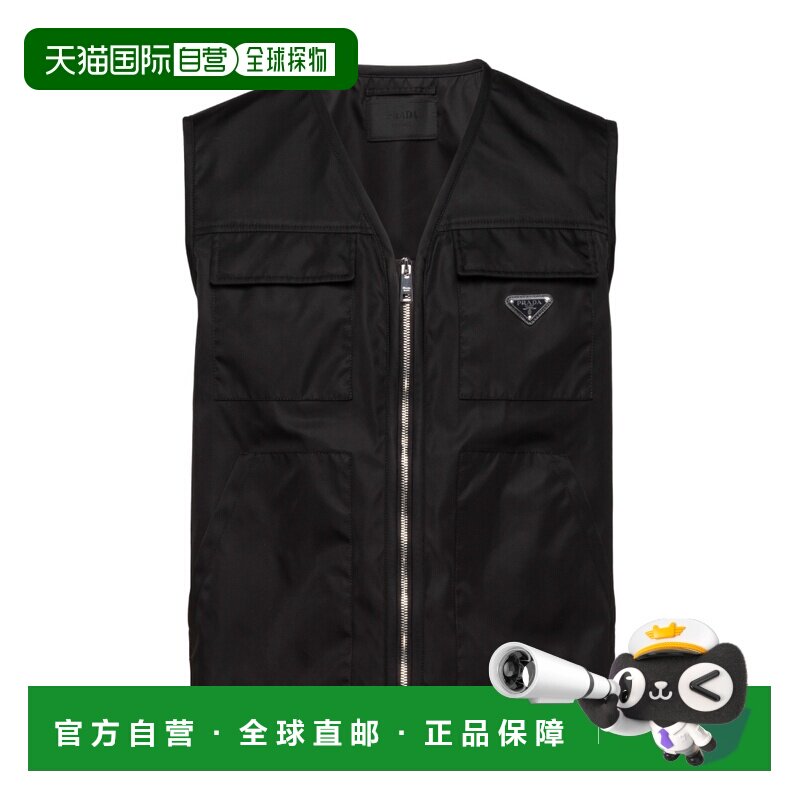 1h可退 香港直邮奢淘 Prada 徽标马甲 男背心
