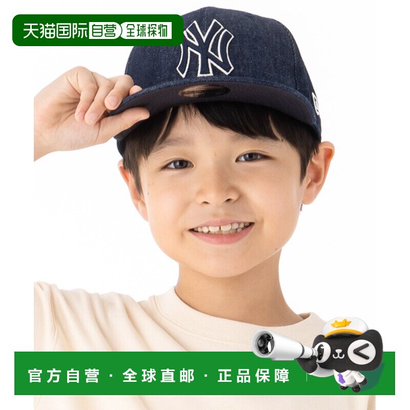 1h可退 日本直邮NEW ERA 儿童 棒球帽 Youth9FIFTY MLB牛仔布款 1