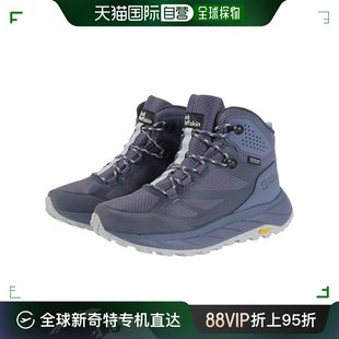 女式 TERRAVENTURE 徒步鞋 日潮跑腿JackWolfskin TEXAPORE MID