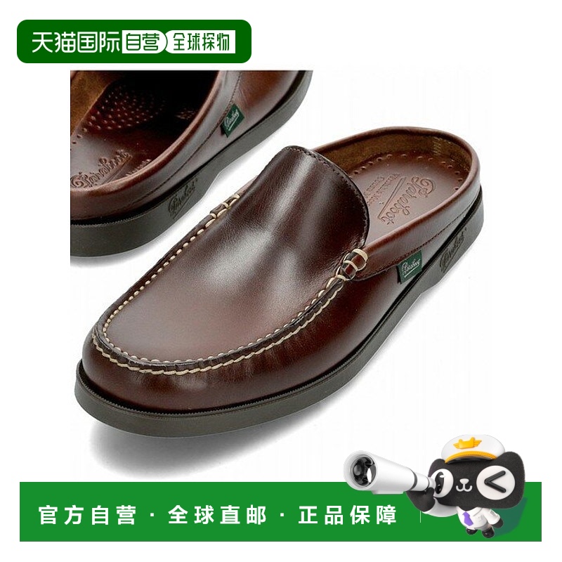 韩国直邮Paraboot 正品23年新款男士乐福鞋真皮百搭皮鞋男鞋
