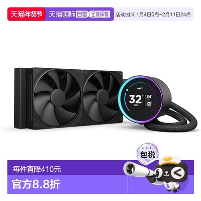 【日本直邮】Nzxt恩杰CPU散热器Kraken Elite 240 v2 黑 简易水冷
