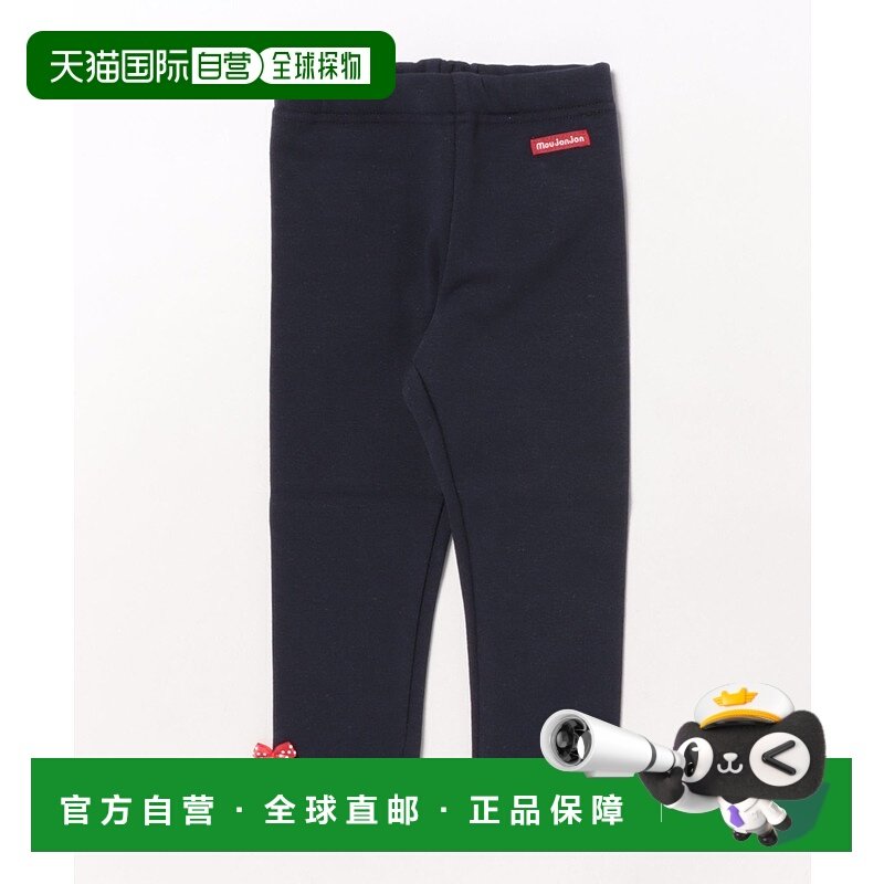 1h可退 日本直邮moujonjon儿童宽松立绒保暖打底裤 简约配色搭饰