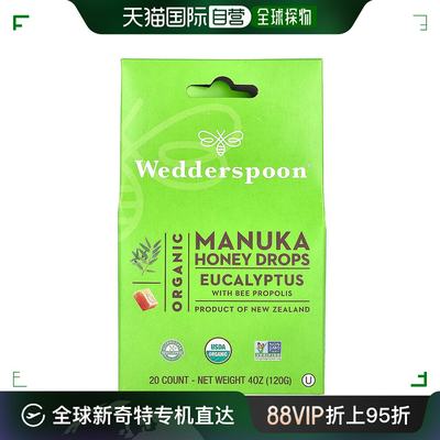 香港直发Wedderspoon蜂蜜含桉叶蜂胶天然原料口感细腻健康113g