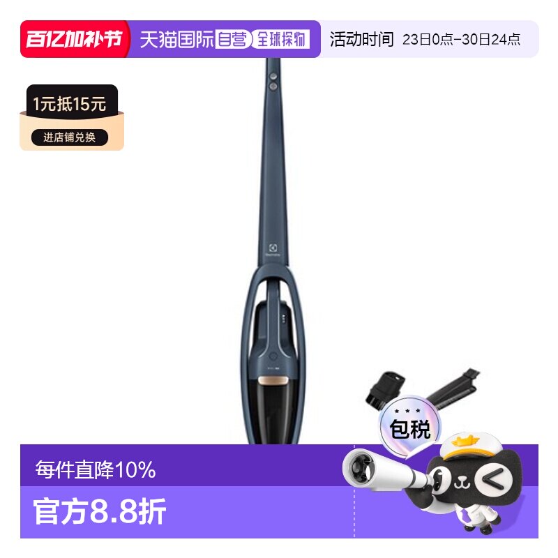 韩国直邮Electrolux伊莱克斯无线吸尘器家用清洁智能WQ61 1EDB