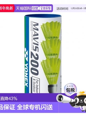 韩国直邮YONEX 羽毛球专业品牌M200-YL 3pcs羽毛球尤尼克斯尼龙