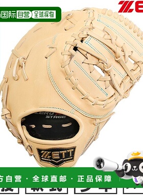 日本直邮ZETT Zero One Stage 棒球一垒手手套 (BJFB71513S)2025