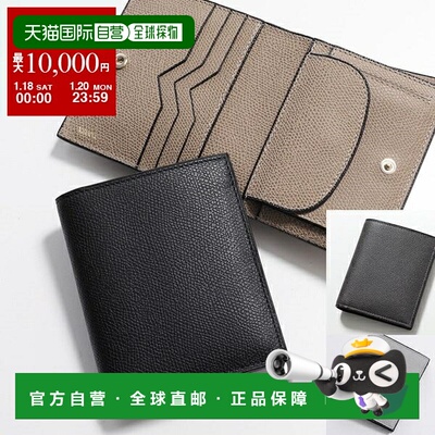 日本直邮Valextra 男士两折钱包 SGNL0006028LOCPS99（瓦莱克斯特