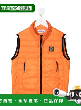 香港直邮Stone Island 徽标羽绒服 7716G0332高端流行 休闲时尚