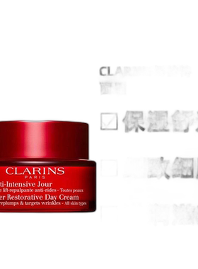 欧洲直邮CLARINS娇韵诗 花样年华多效晚霜 所有肤质50ml正品