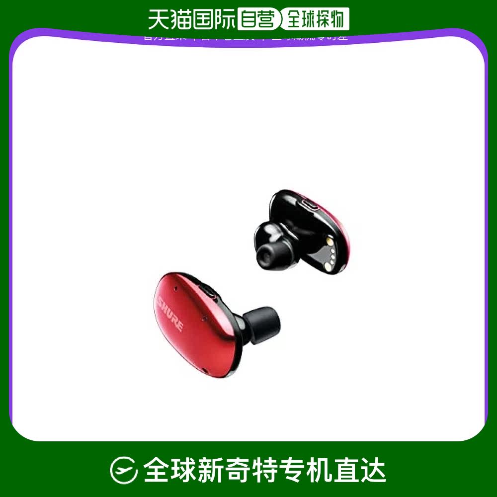 ձֱʡShure AONIC FREE ʽ߸ 1241.65Ԫ(88VIP 95)