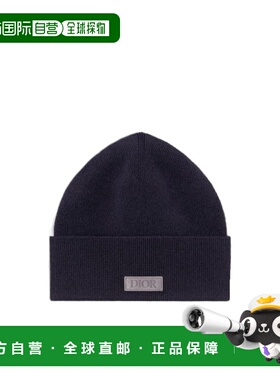 香港直邮DIOR 男士帽子 513MB12AT784C120 CO 黑色 徽标帽子