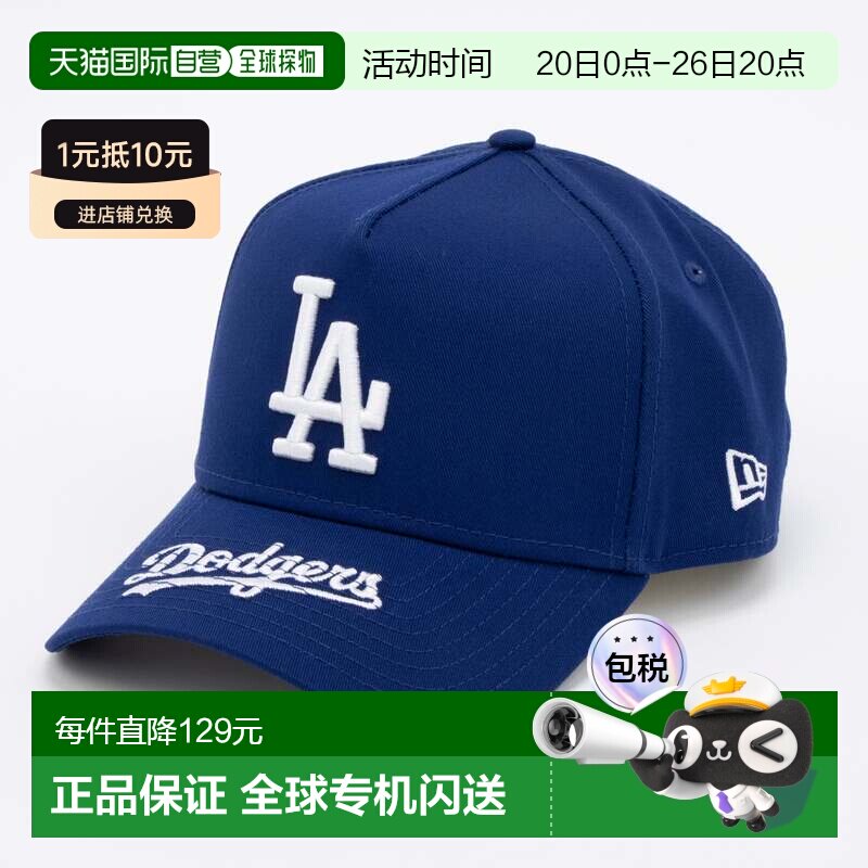 日本直邮NEW ERA 9FORTY AF 棒球帽 940 网眼 MLB 帽子 [NE3448EW