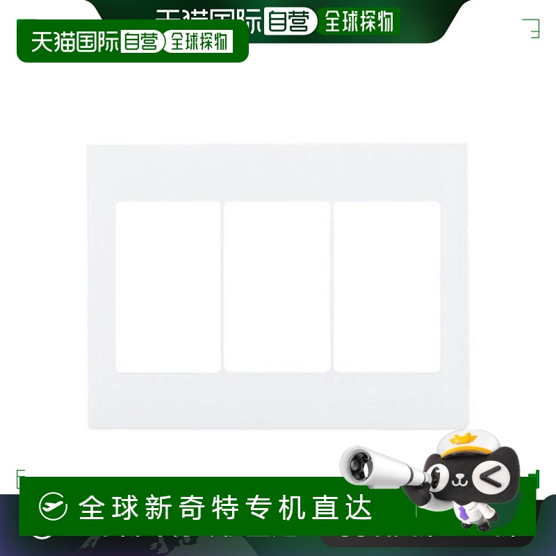 【日本直邮】Panasonic松下 简易耐火开关板 3连用 哑白色 WTA733