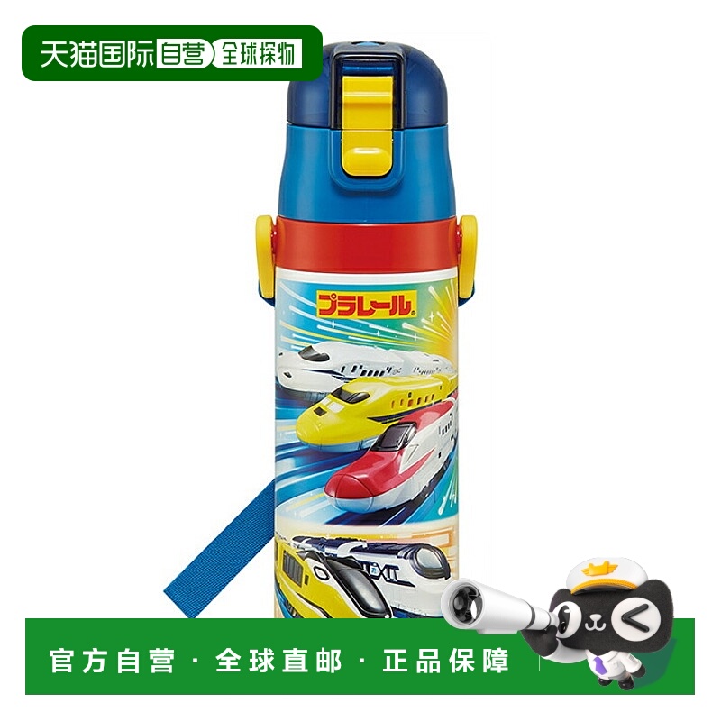 日本直邮Plarail 一键直按不锈钢带锁瓶 470ml Plarail 24 型 SDC
