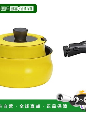 【日本直邮】Wahei Freiz和平 锅具套装 M尺寸 黄色RB-2813