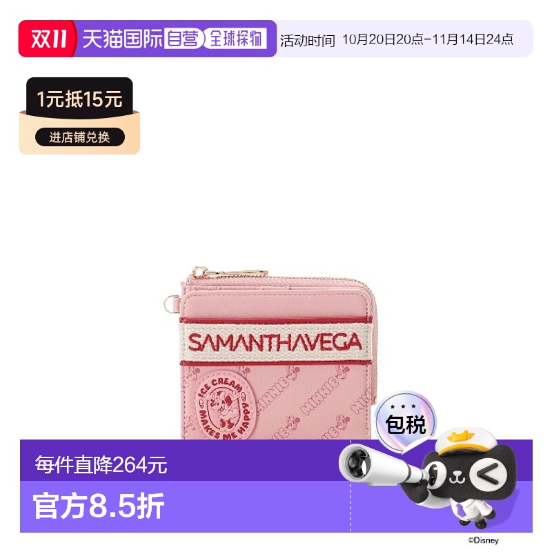 1h可退 日本直邮Samantha Vega 米妮图案折叠钱包 00072510200162
