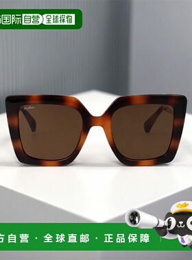 欧洲直邮maxmara 女士 太阳镜