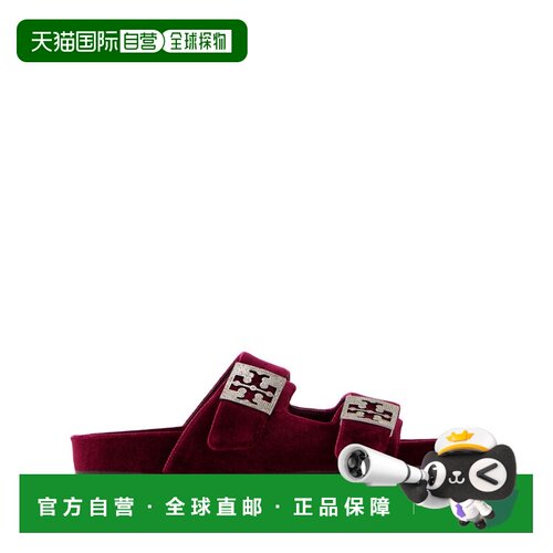 1h可退 香港直邮Tory Burch 托里 伯奇 女士 平底鞋 174530