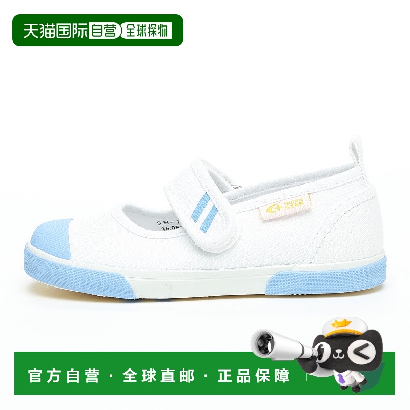 日潮跑腿Moonstar月星 儿童室内鞋帆布鞋 12130189拖鞋休闲鞋