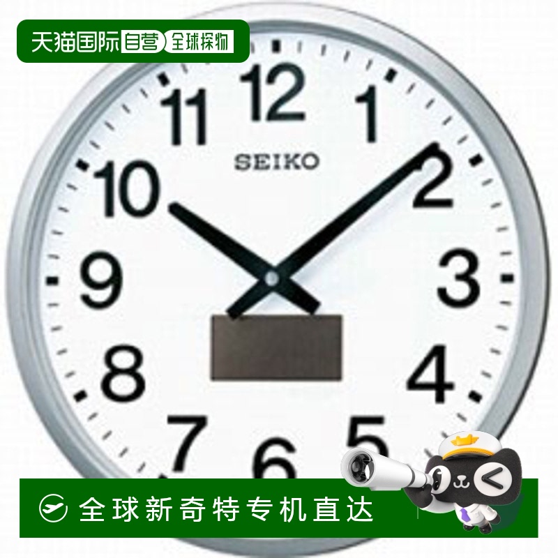 日本直邮SEIKO SF242S 混合太阳能电波钟 SF242S