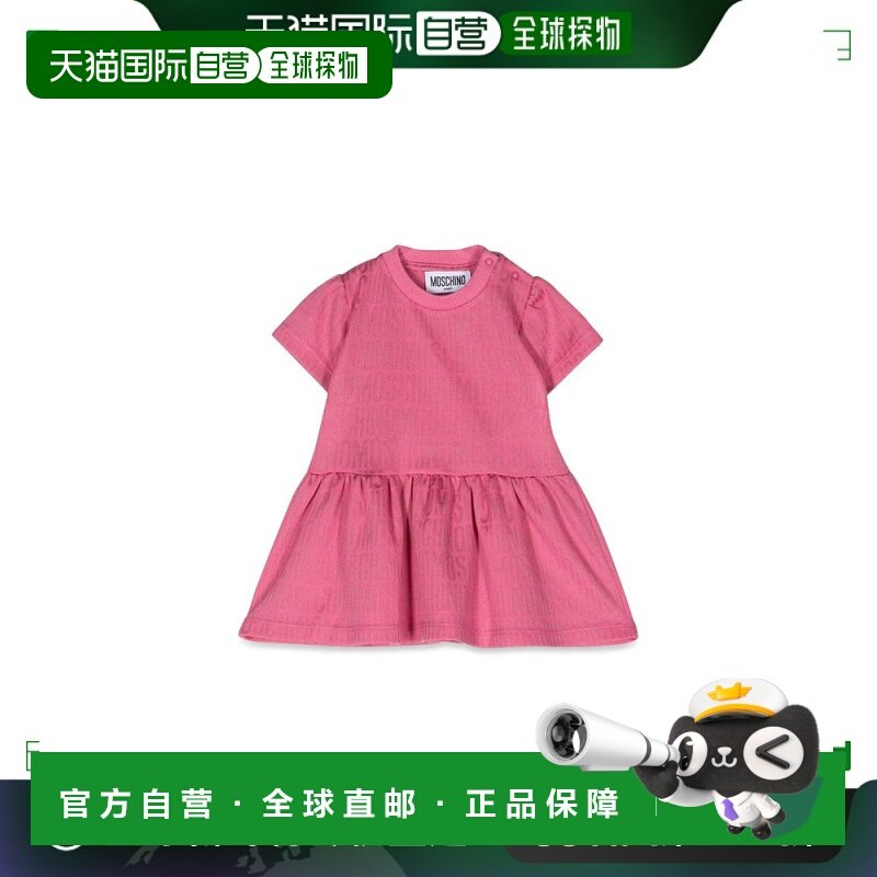 欧洲直邮MOSCHINO 女童连衣裙MAV0ADKM0J0386197