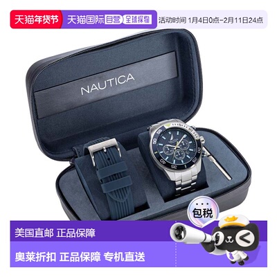 自营Nautica Nautica One Recycled Stainless Steel And Silicon