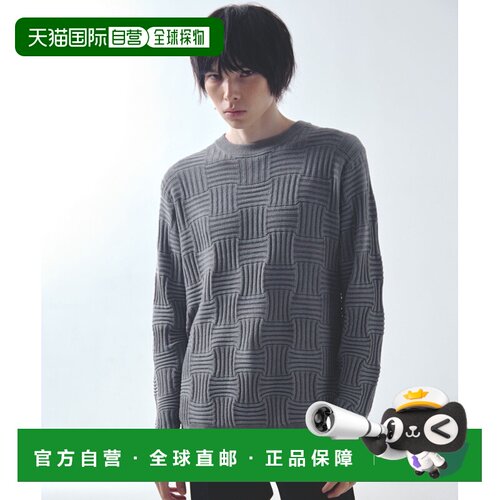 日本直邮5351 POUR LES HOMMES 男装 几何提花长【付后1h可退】