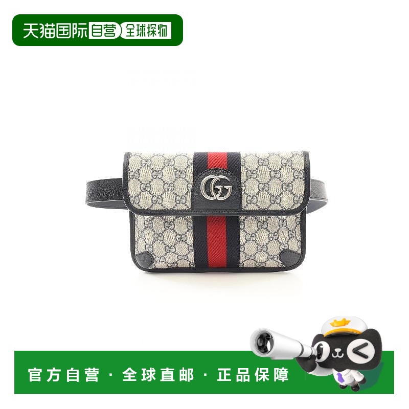 日本直邮中古Gucci古驰男包S级99新Ophidia红绿系列涂层/防水帆布