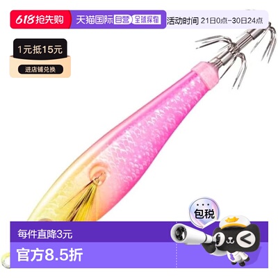 【日本直邮】禧玛诺 Sephia Suisui Stick 80 QS-X80X 008 ST 粉