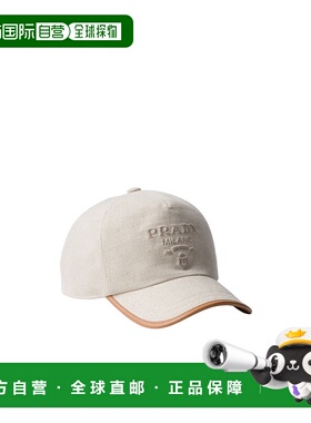 香港直邮Prada 徽标棒球帽子 2HC179ZPX