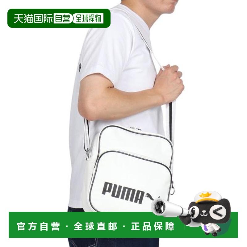 日本直邮PUMA 便携式珐琅单肩包 容量12L [09098801] 白色 单肩包,运动包/户外包/配件,运动鼓包/旅行包,淘宝优惠券,粉丝福利购,淘宝优惠卷