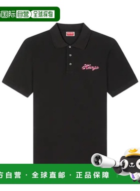 香港直邮KENZO 男士POLO衫 FG55PO1004PU99J SS2026 黑色 短袖pol