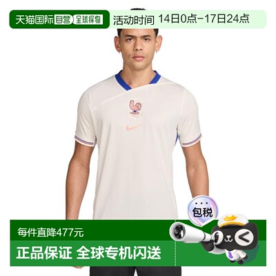 日本直邮Nike FFF DRIFIT STAD JSY男子半袖运动上衣 AR9289