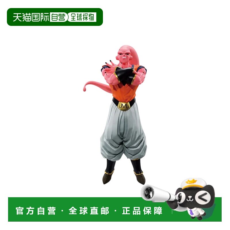 日本直邮 万代 龙珠 VS 大魔人布欧吸收孙悟饭 D赏 MASTERLISE 手