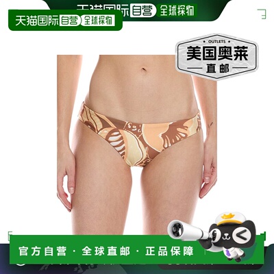 Mara Hoffman Zoa 比基尼泳裤 - 黄色 【美国奥莱】直发